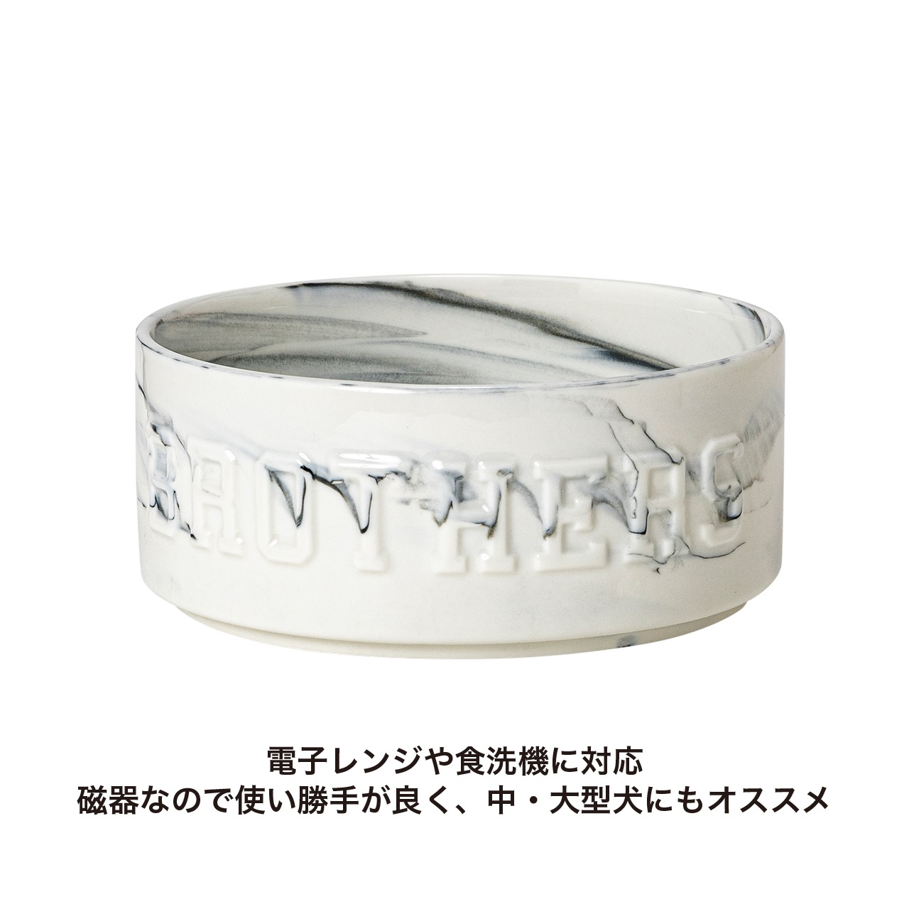 MARBLE COMBINATION BOWLS