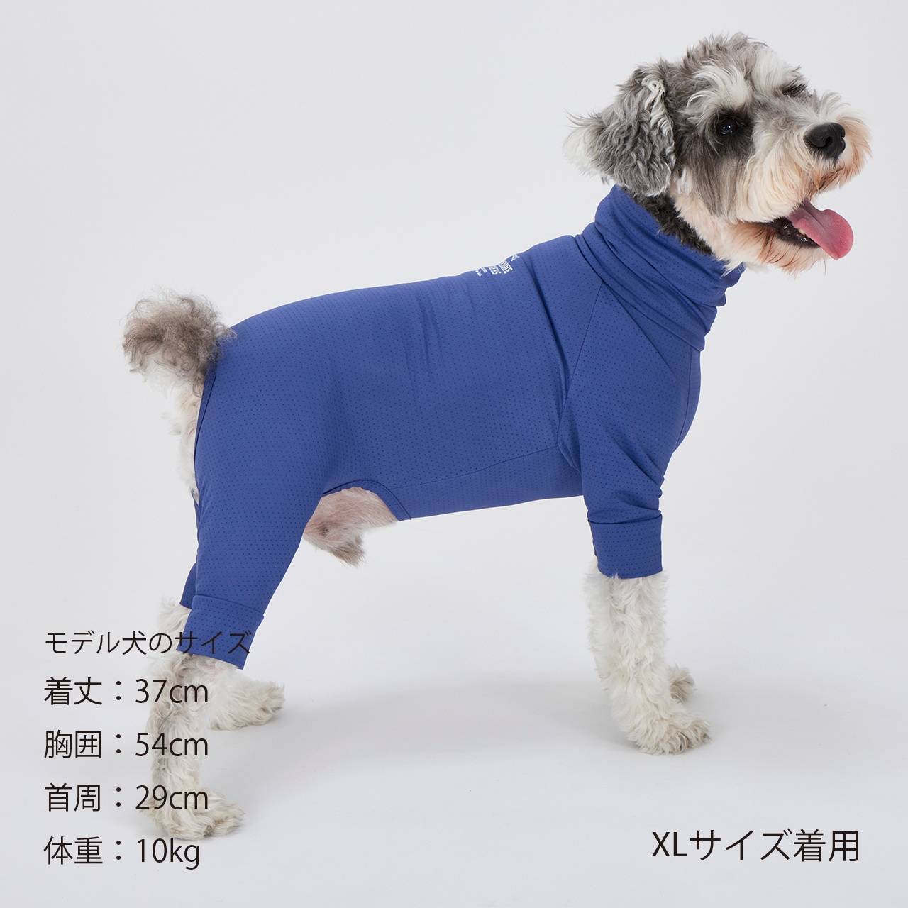 INSECT SHIELD SKIN TIGHT SUIT