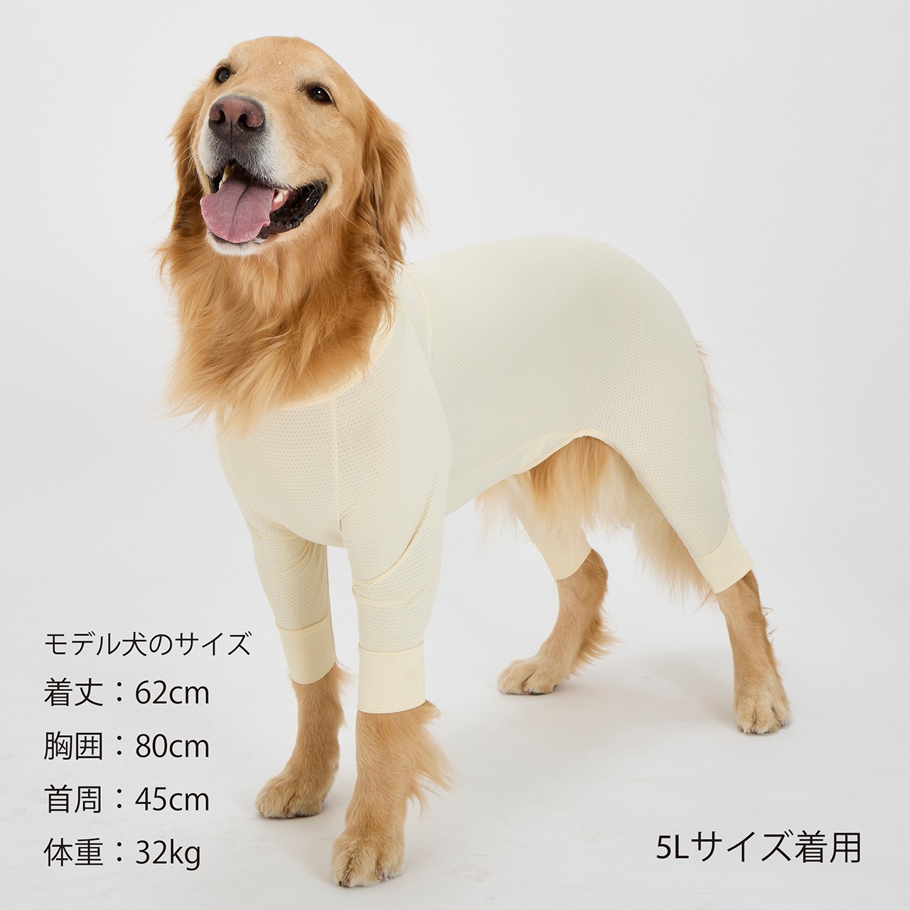 INSECT SHIELD SKIN TIGHT SUIT