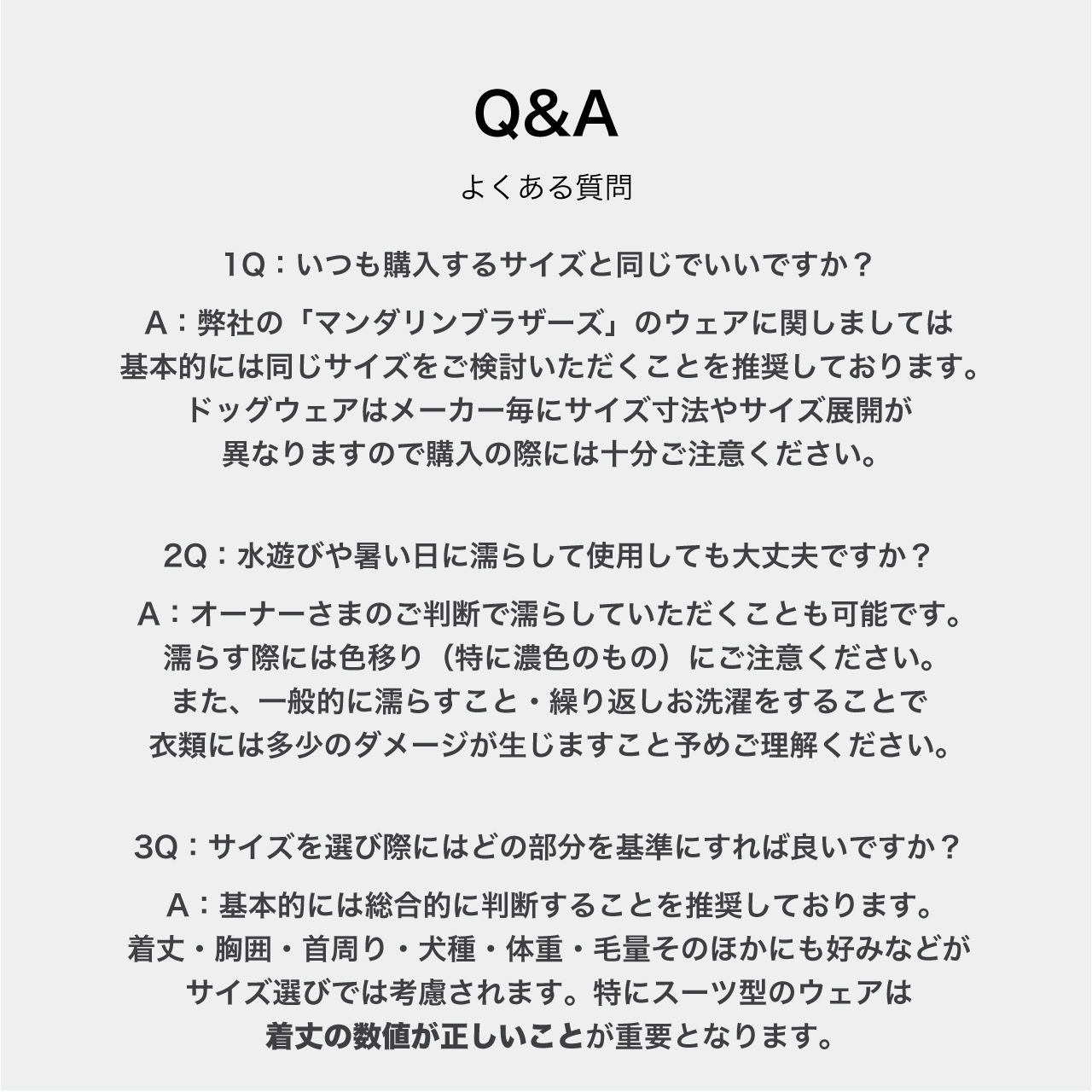 INSECT SHIELD SKIN TIGHT SUIT