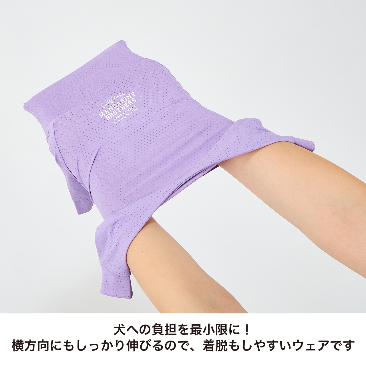 INSECT SHIELD SKIN TIGHT SUIT