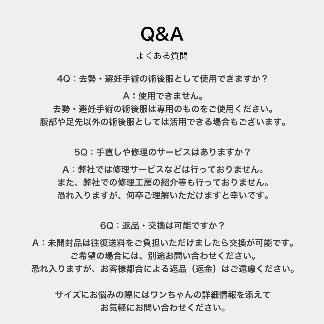 INSECT SHIELD SKIN TIGHT SUIT