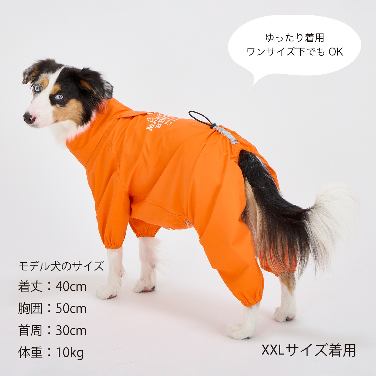 RAIN SUIT