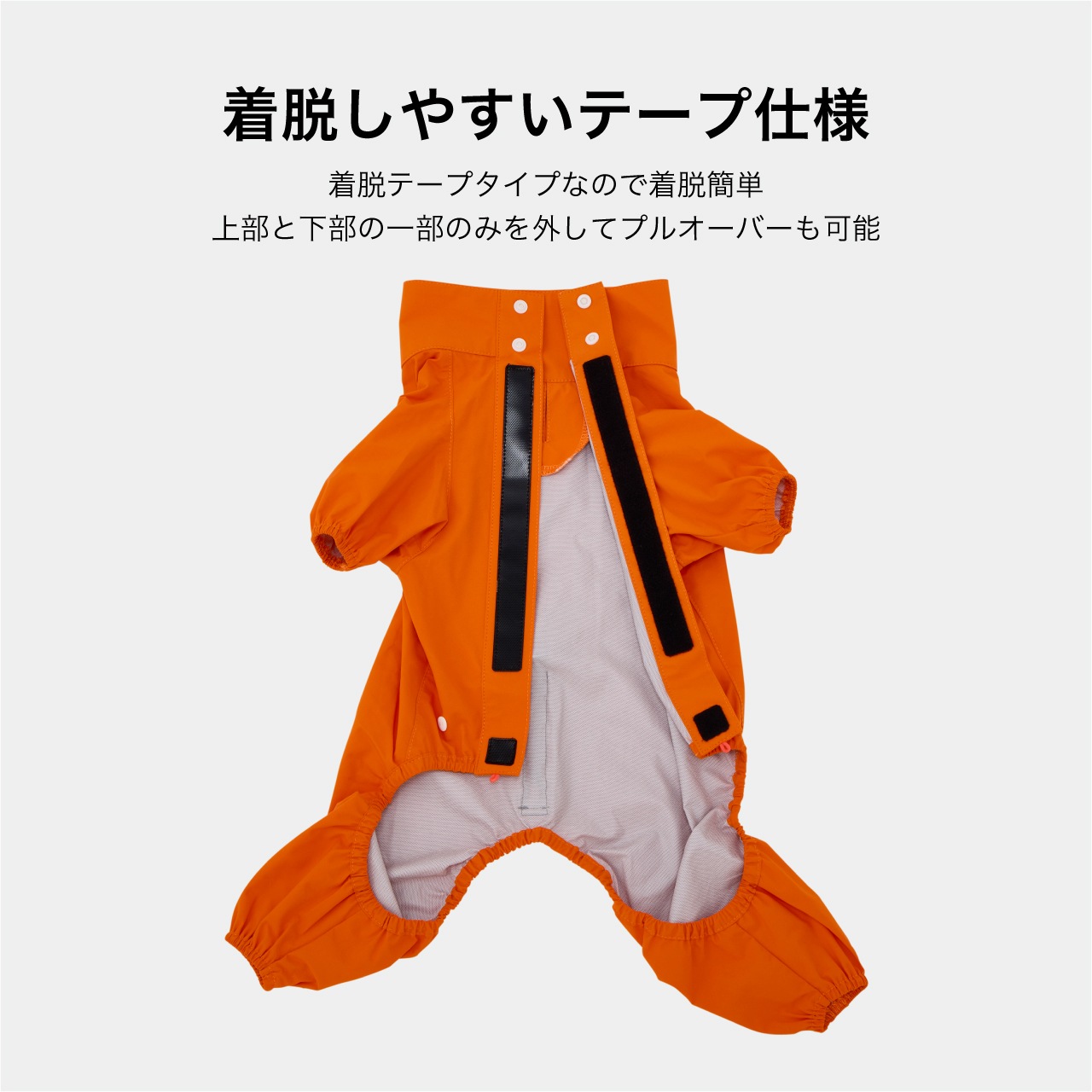 RAIN SUIT