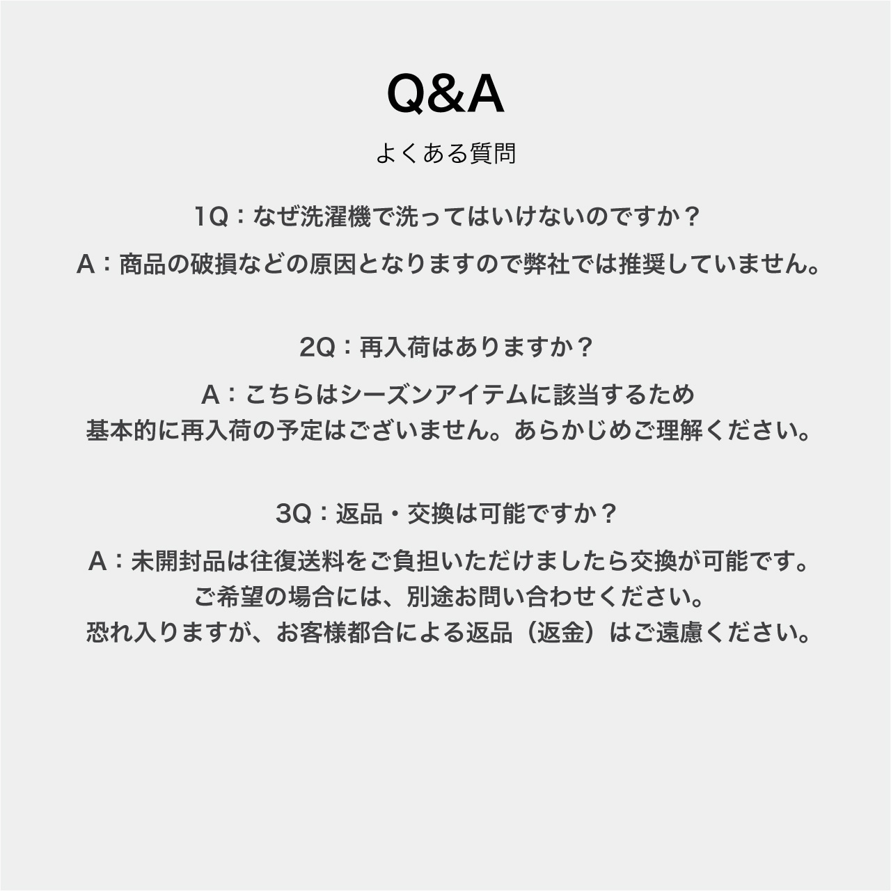 FLAT BED　2026年春夏新作