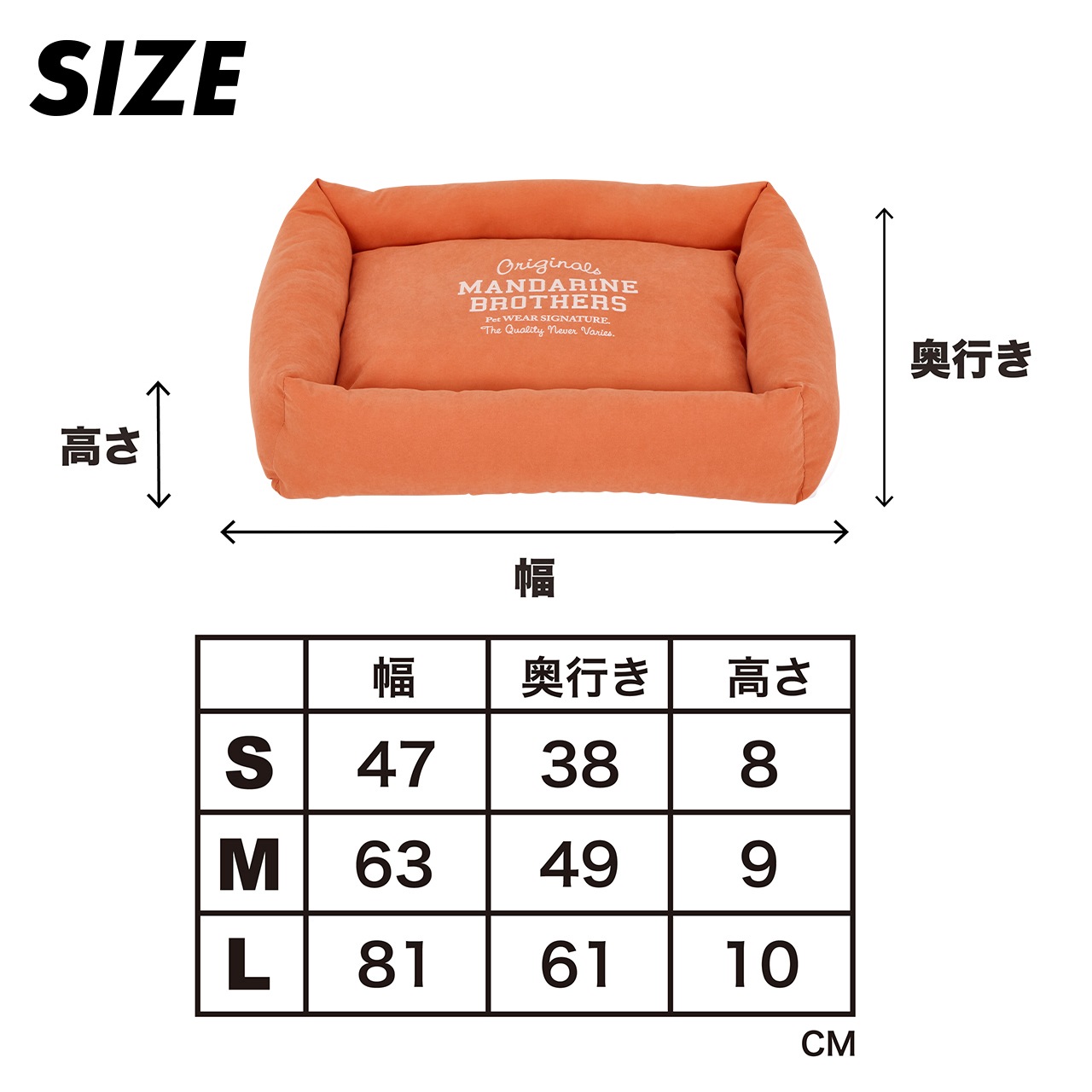 FLAT BED　2026年春夏新作