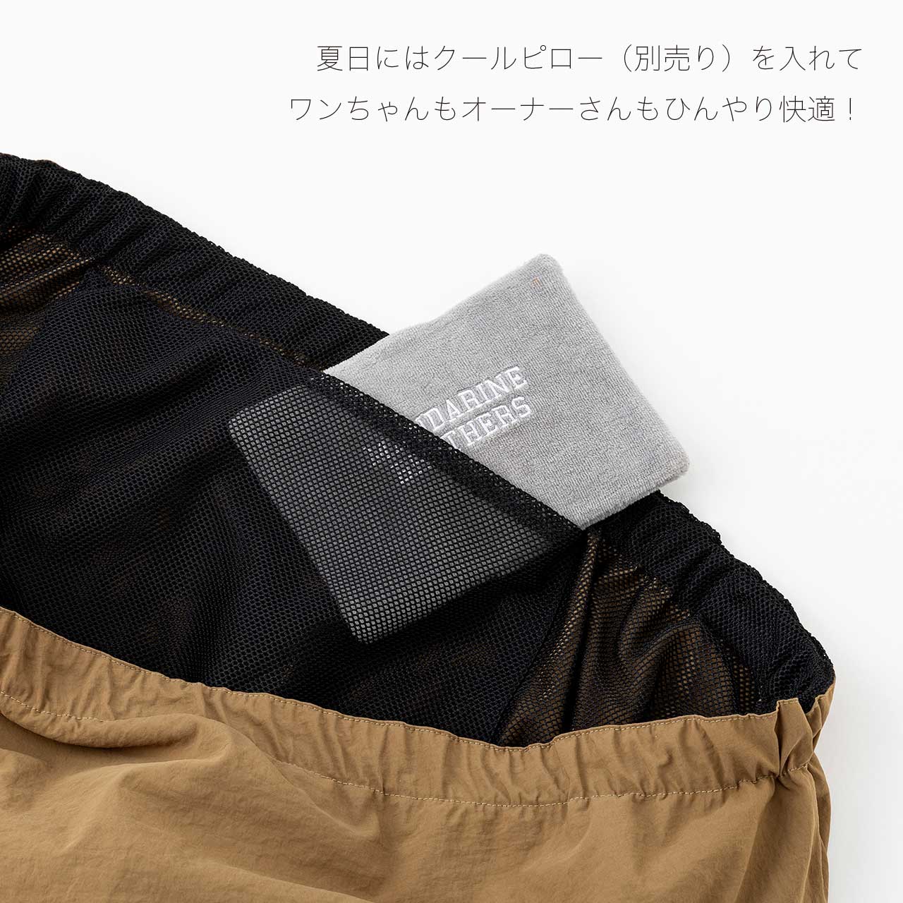 MB SLING