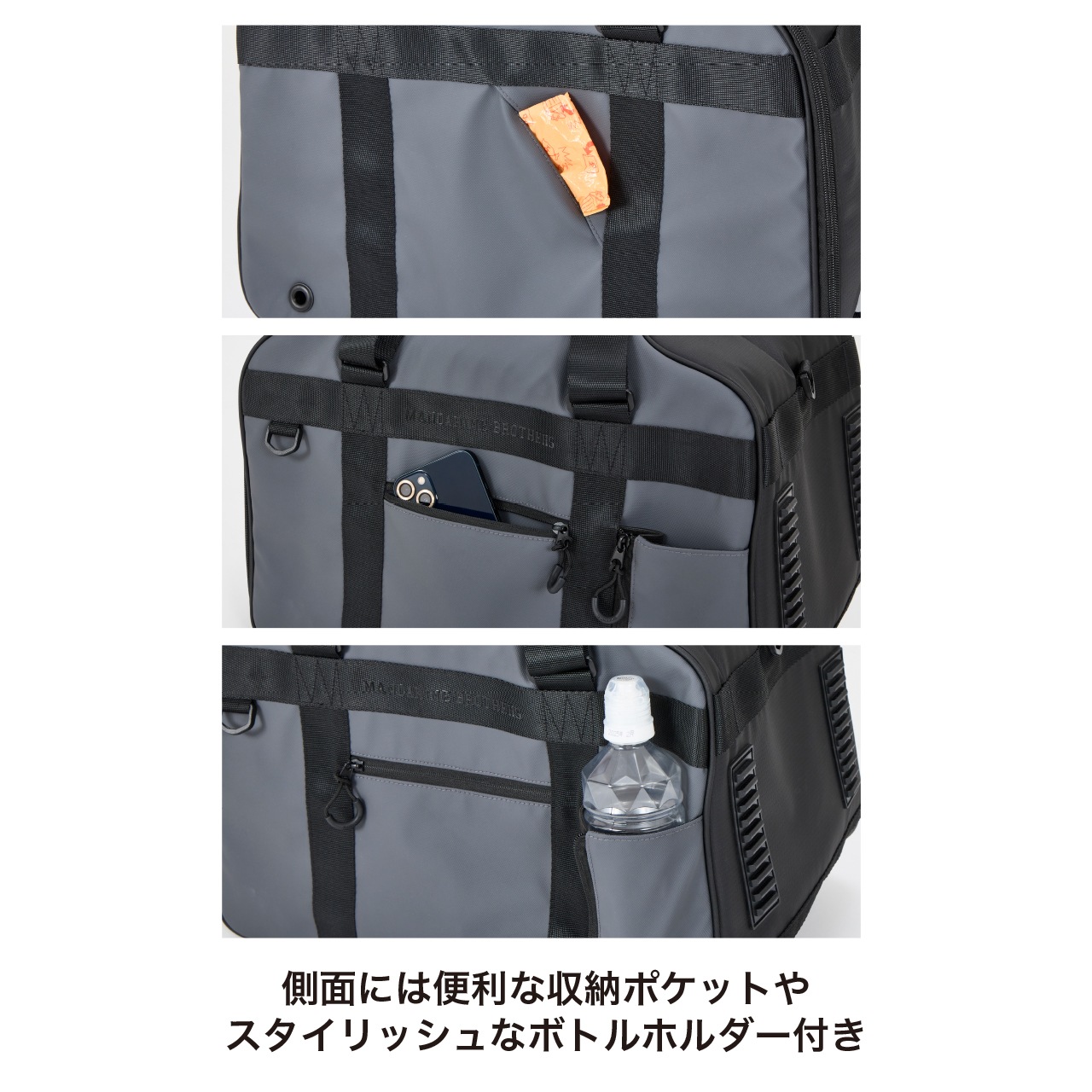 MULTIFUNCTION 3WAY BAG