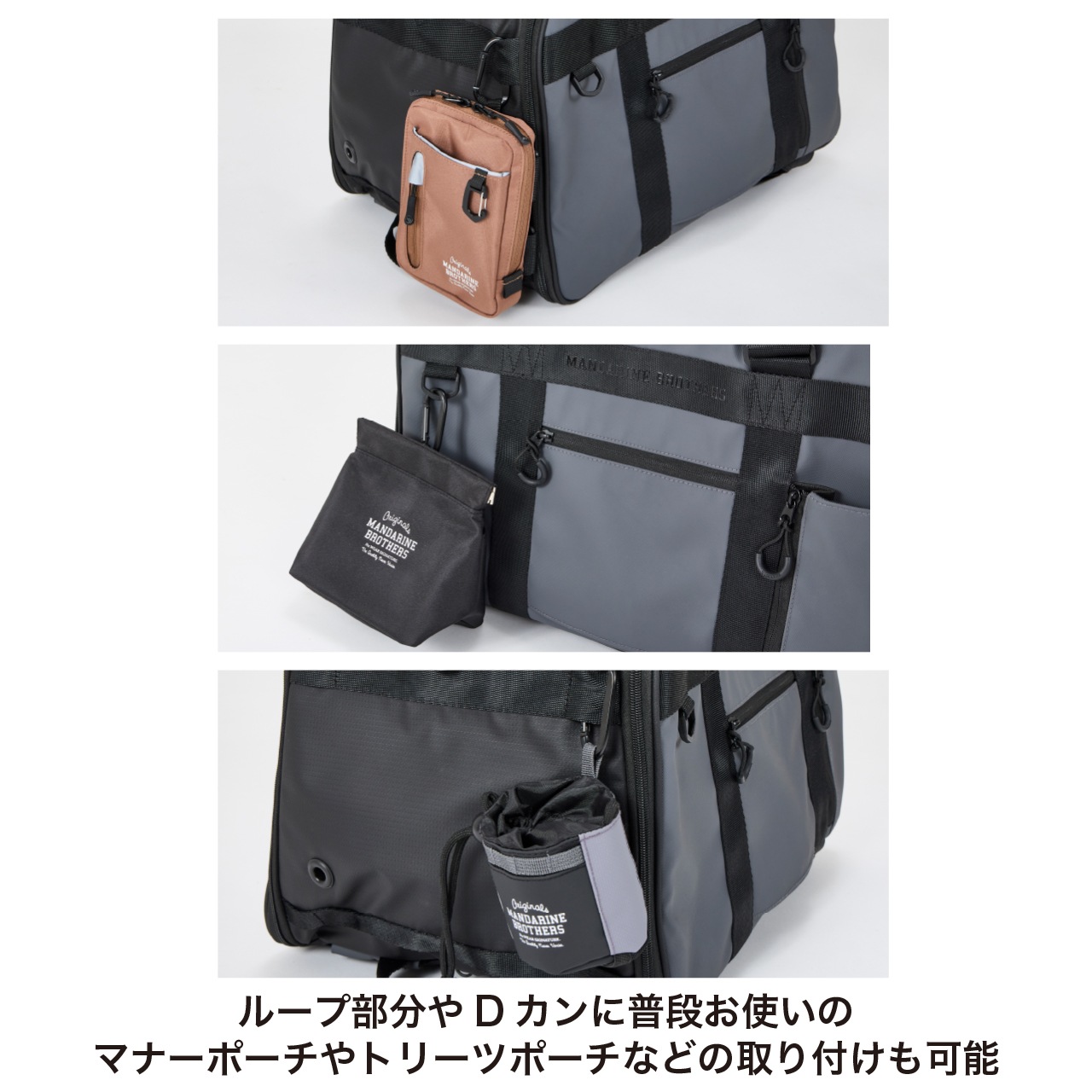 MULTIFUNCTION 3WAY BAG