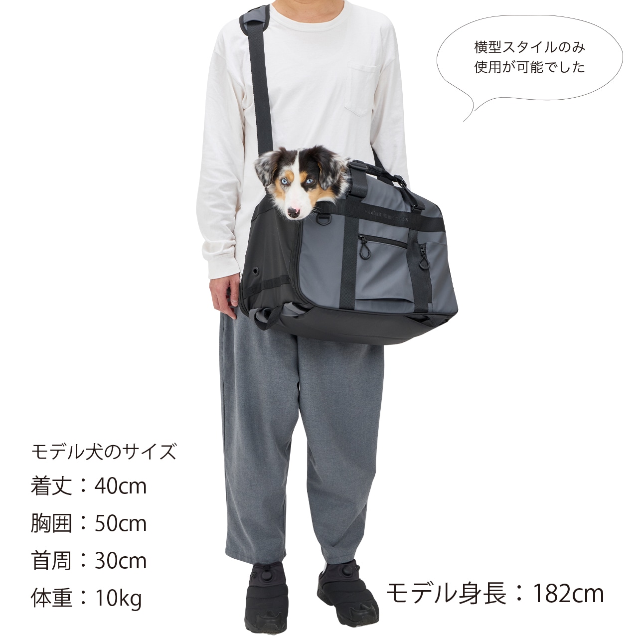 MULTIFUNCTION 3WAY BAG