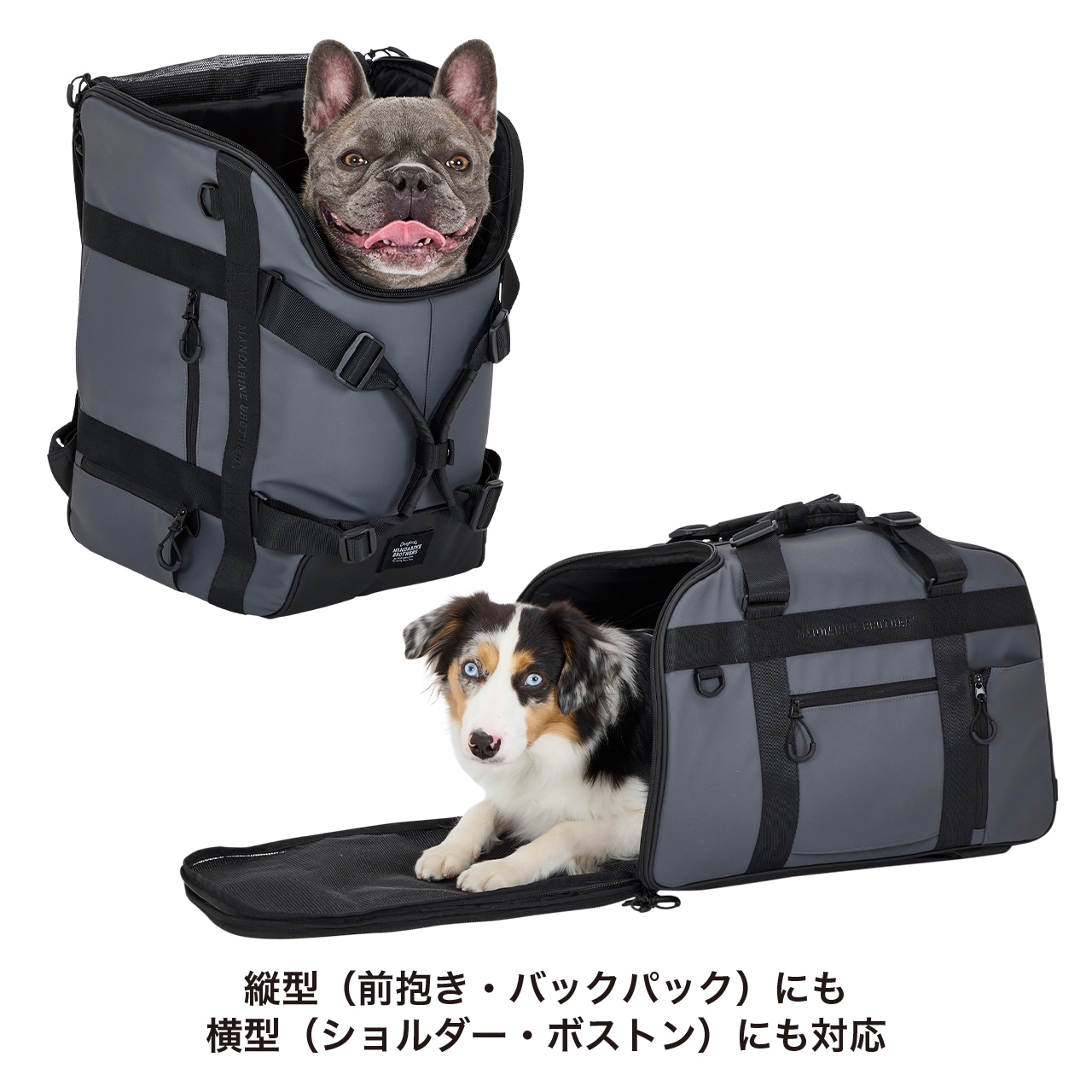 MULTIFUNCTION 3WAY BAG