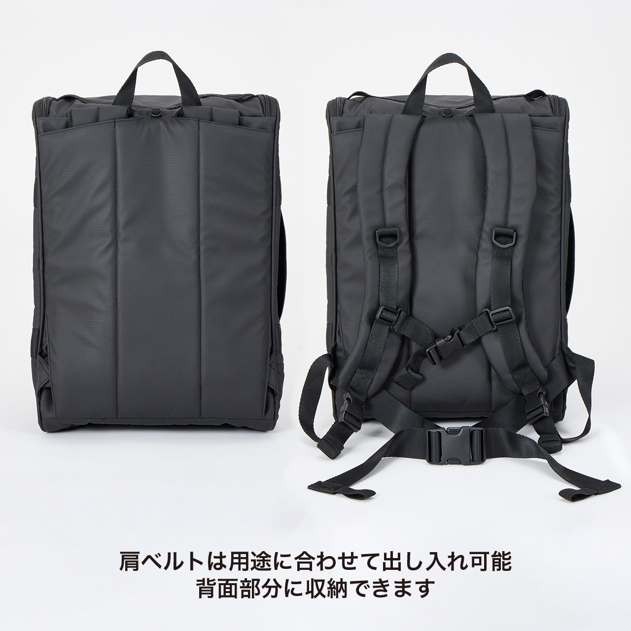 MULTIFUNCTION 3WAY BAG