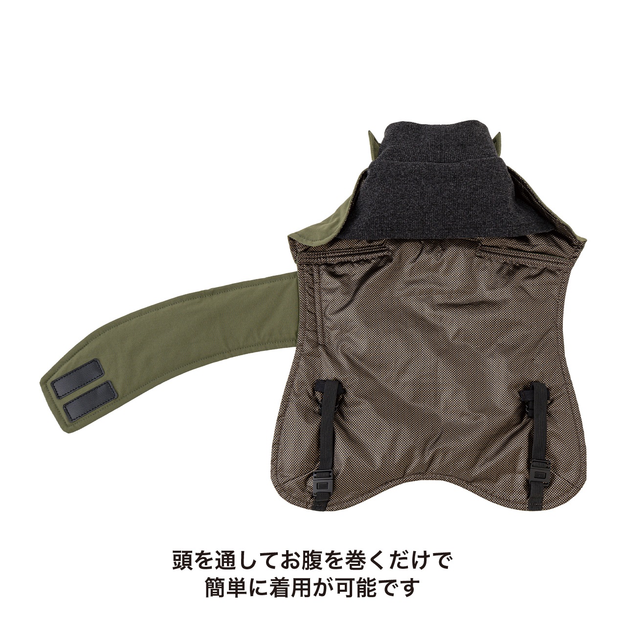 RAP JACKET