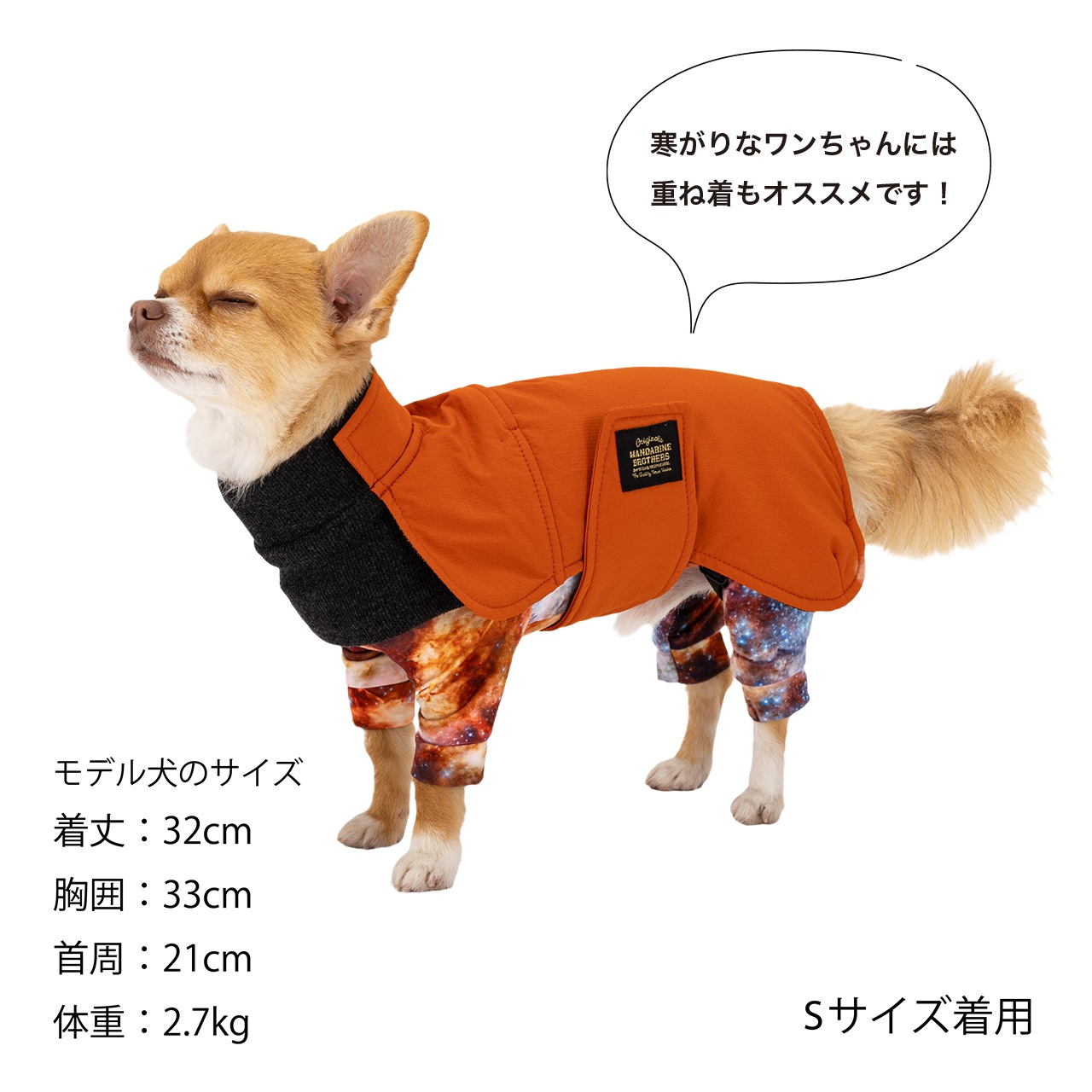 RAP JACKET