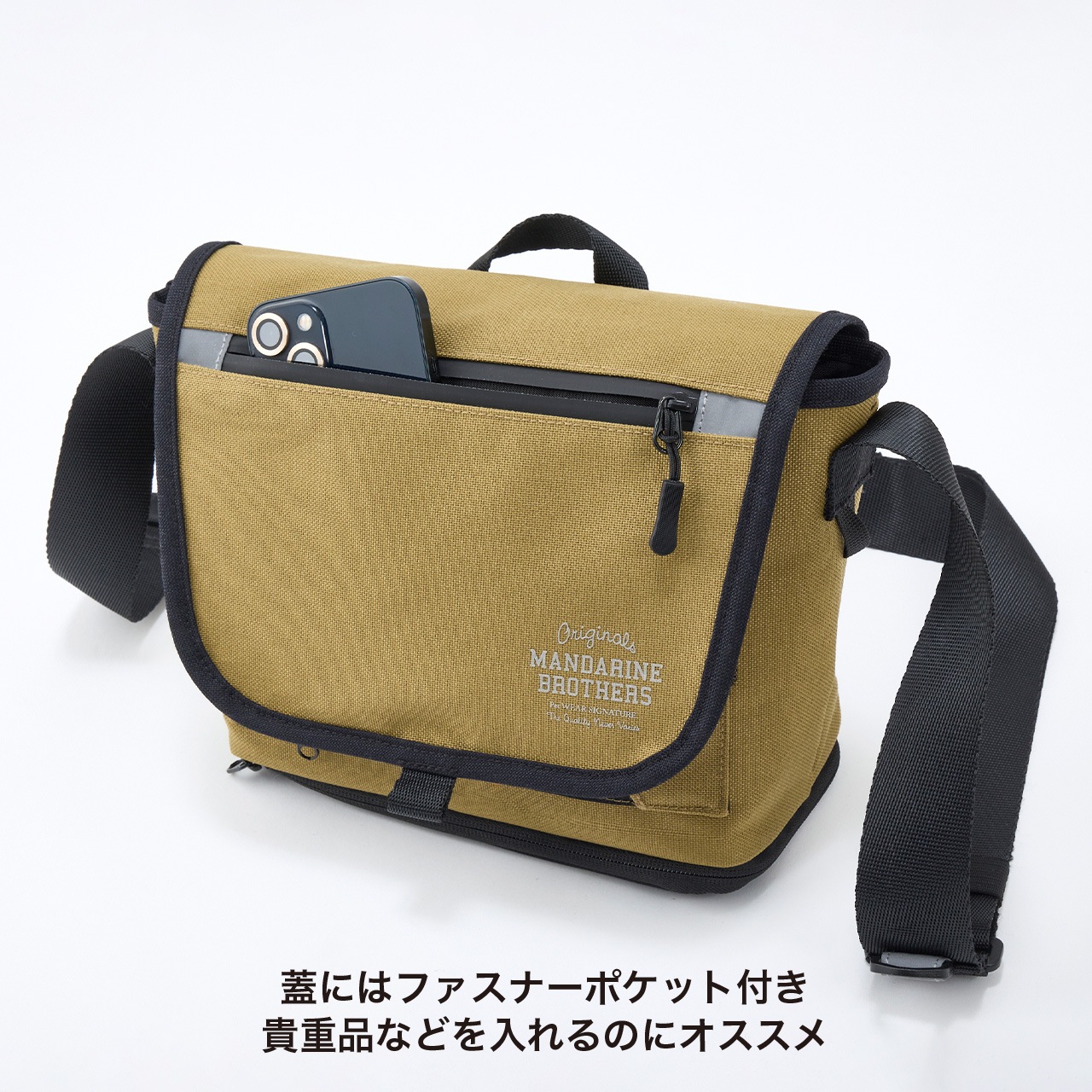 MESSENGER OSANPO BAG