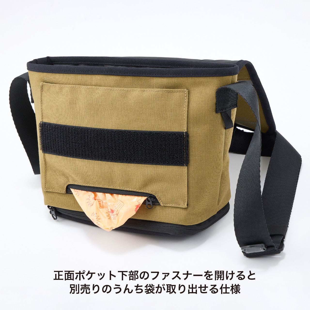 MESSENGER OSANPO BAG