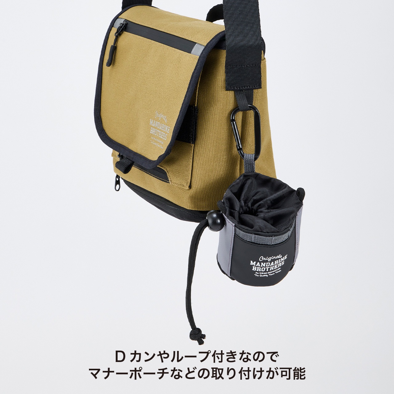 MESSENGER OSANPO BAG