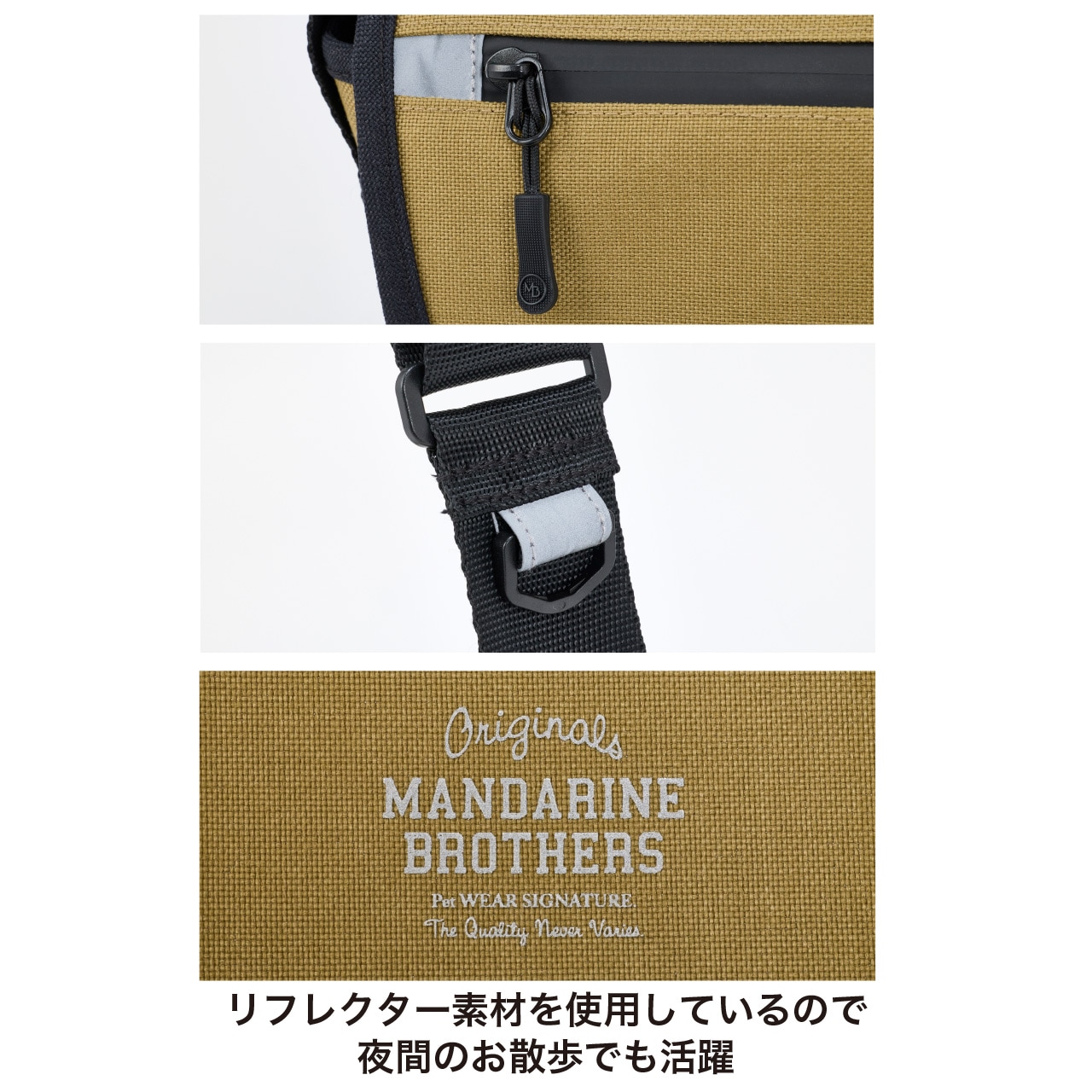 MESSENGER OSANPO BAG