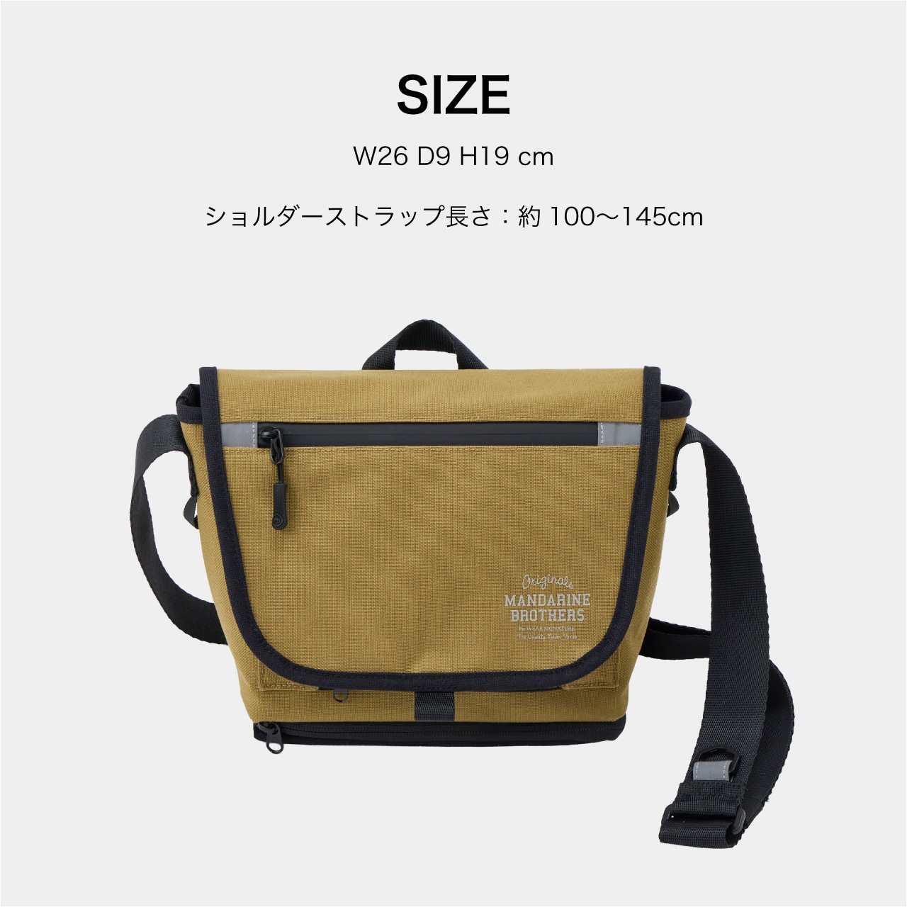 MESSENGER OSANPO BAG
