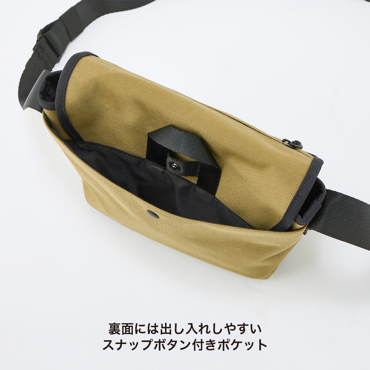 MESSENGER OSANPO BAG