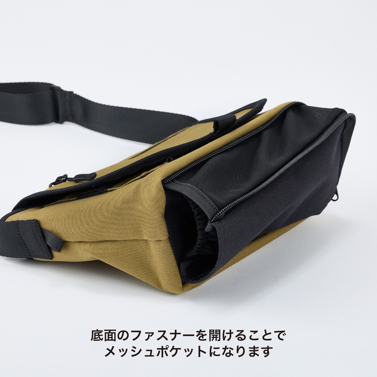 MESSENGER OSANPO BAG