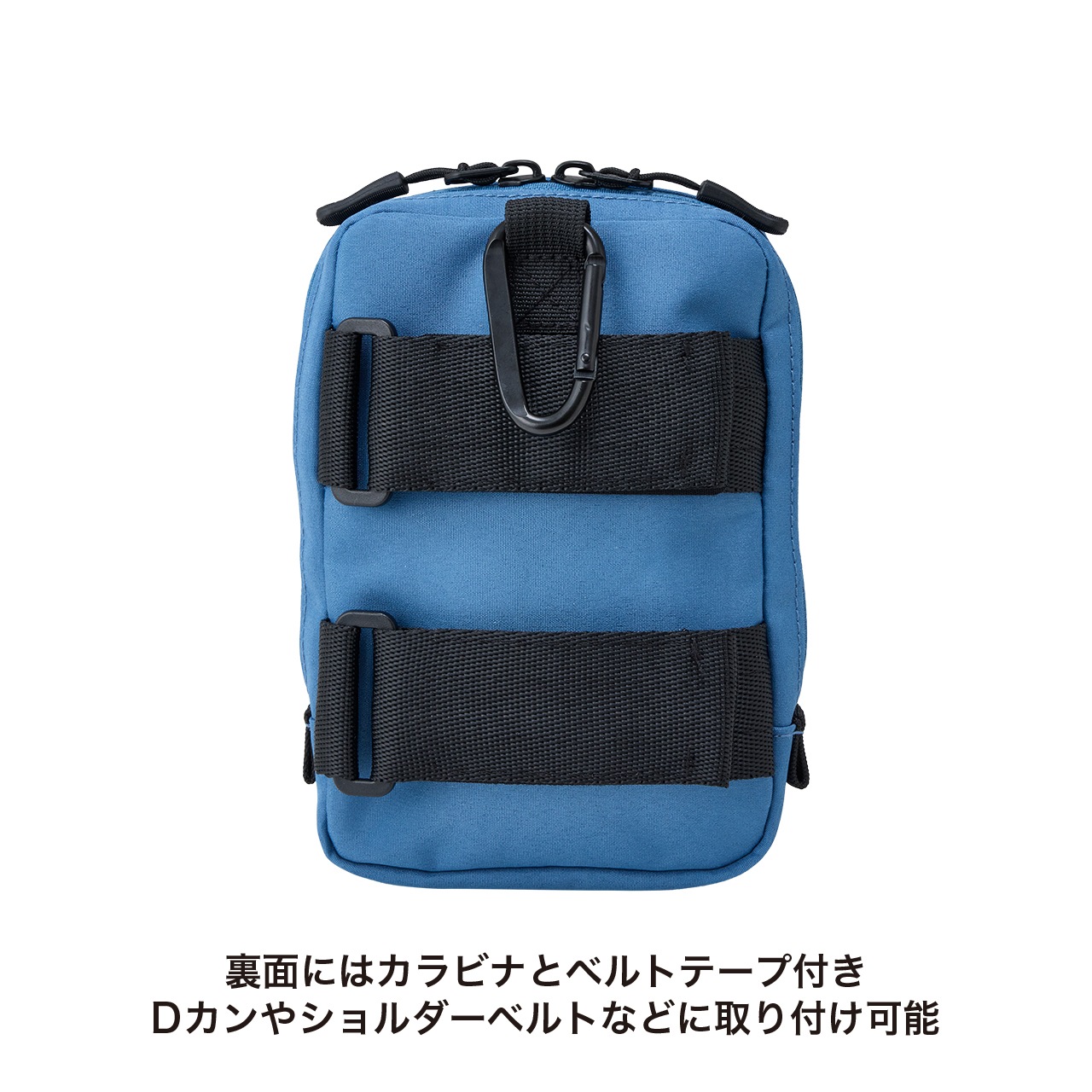 ATTACHMENT POUCH