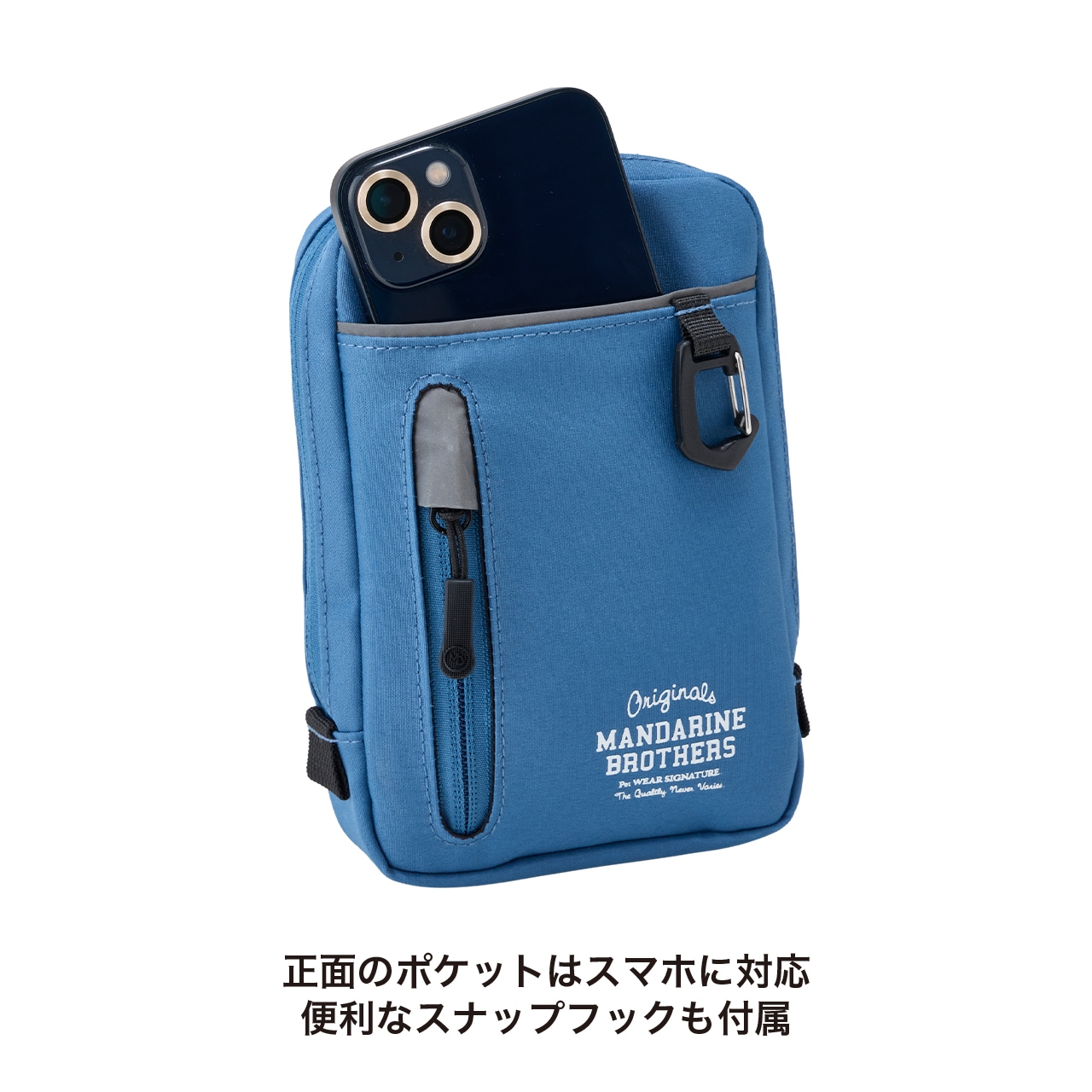 ATTACHMENT POUCH