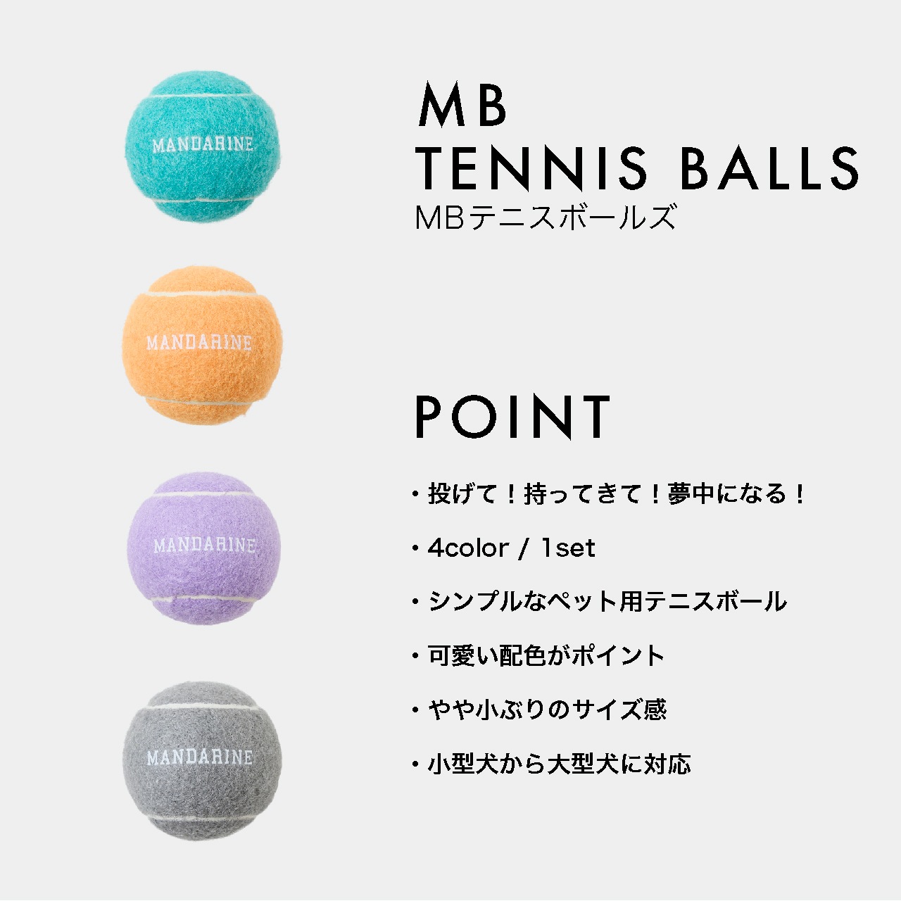 MB TENNIS BALLS