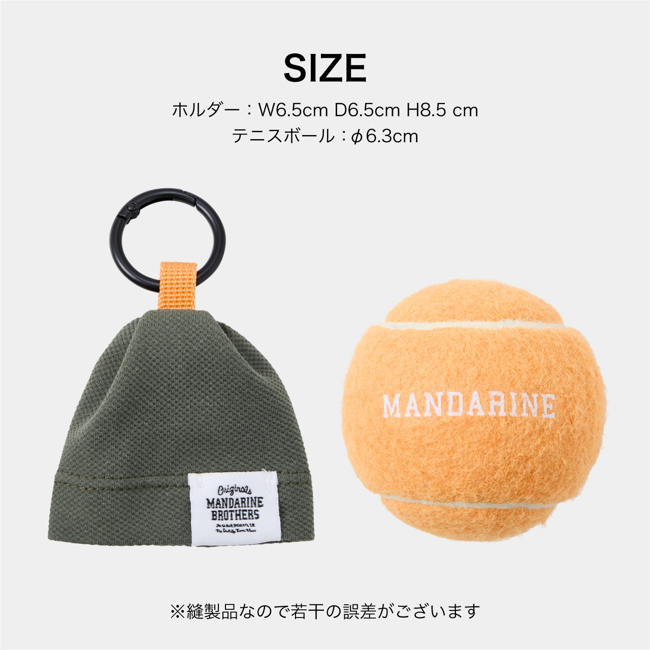 BALL'S BEANIE