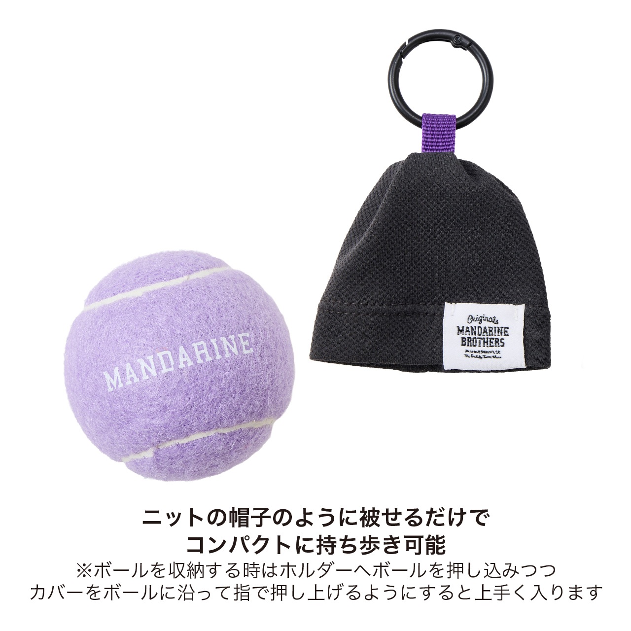BALL'S BEANIE