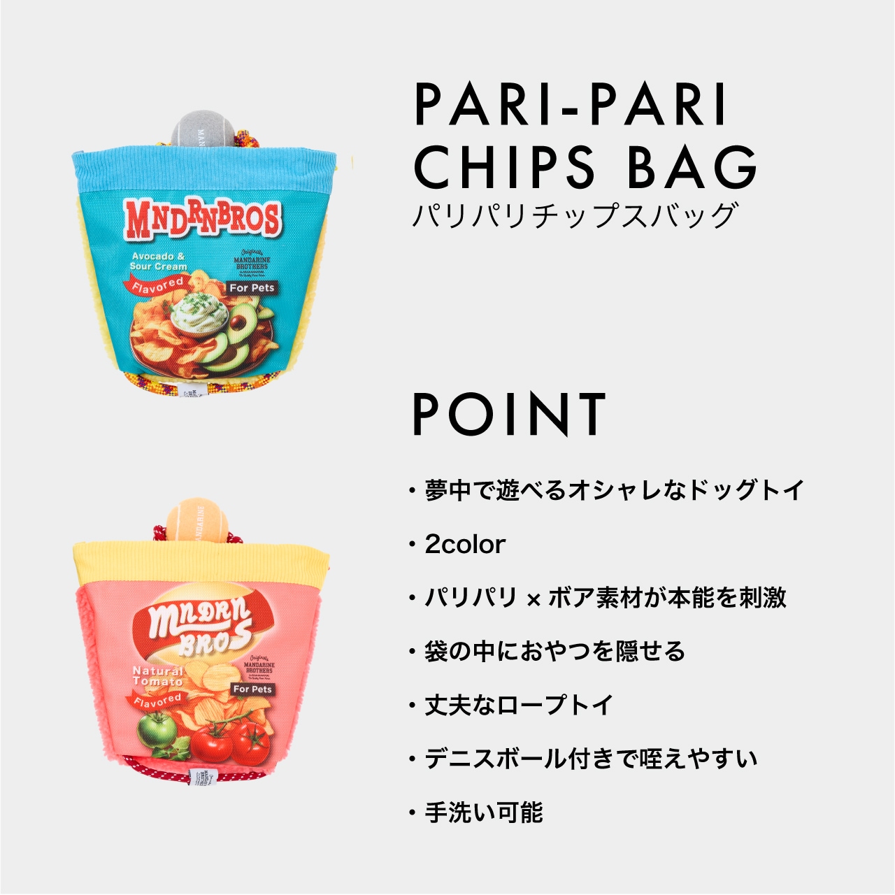 PARI-PARI CHIPS BAG