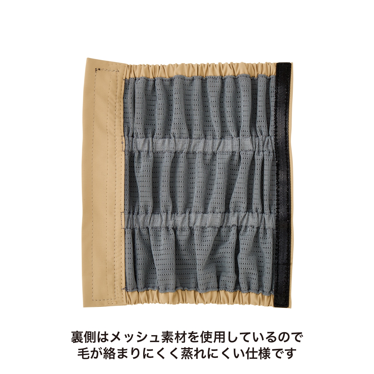 RAIN LEG COVER | ACCESSARY | 犬服 MANDARINE BROTHERS