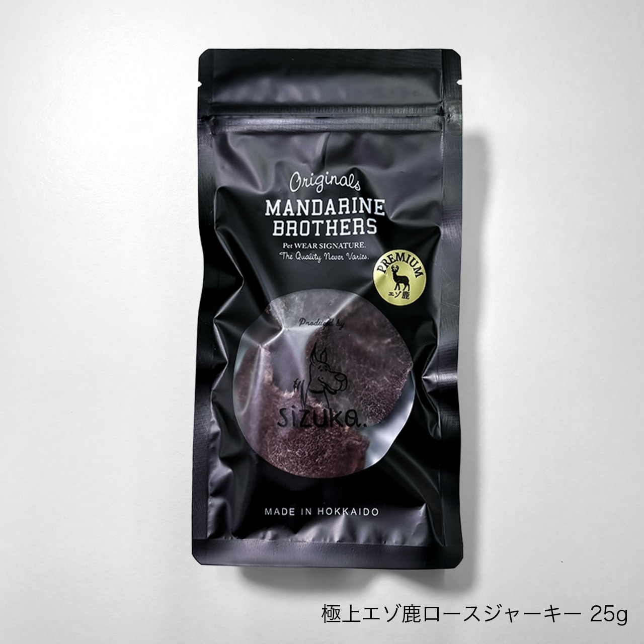 犬の極上おやつ by SIZUKA | ALL ITEM | 犬服 MANDARINE BROTHERS