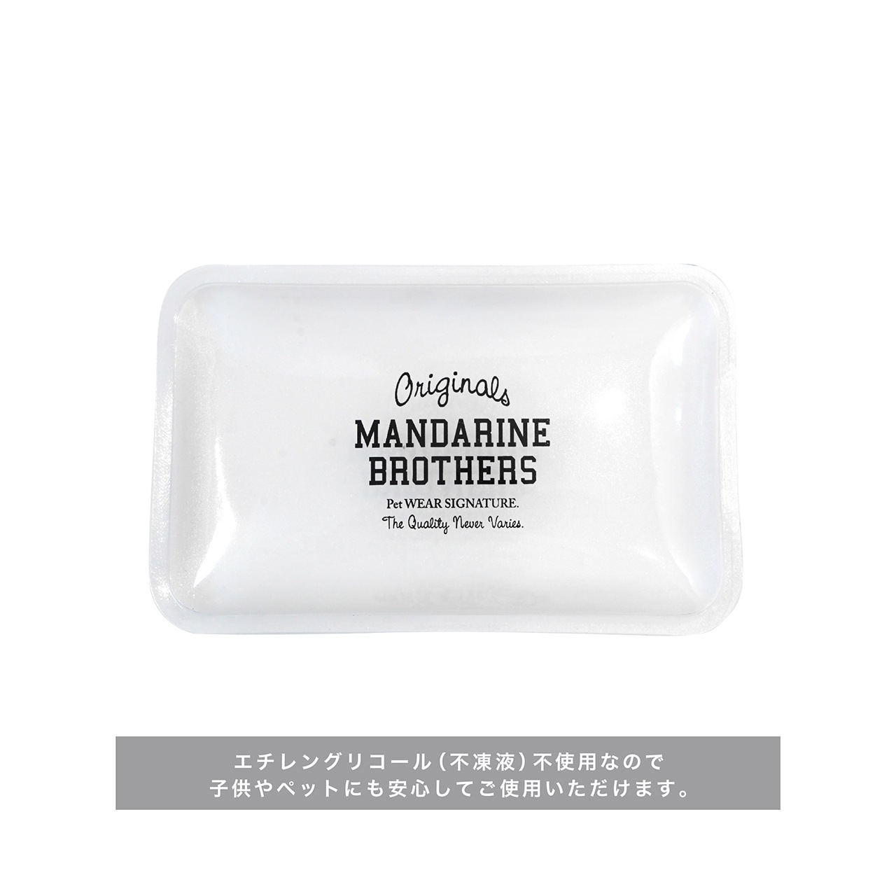 【お得な10個セット】MB ICE PACK SINGLE