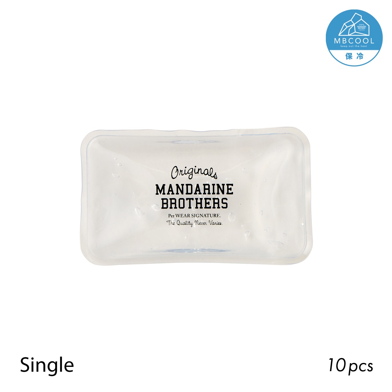 【お得な10個セット】MB ICE PACK SINGLE