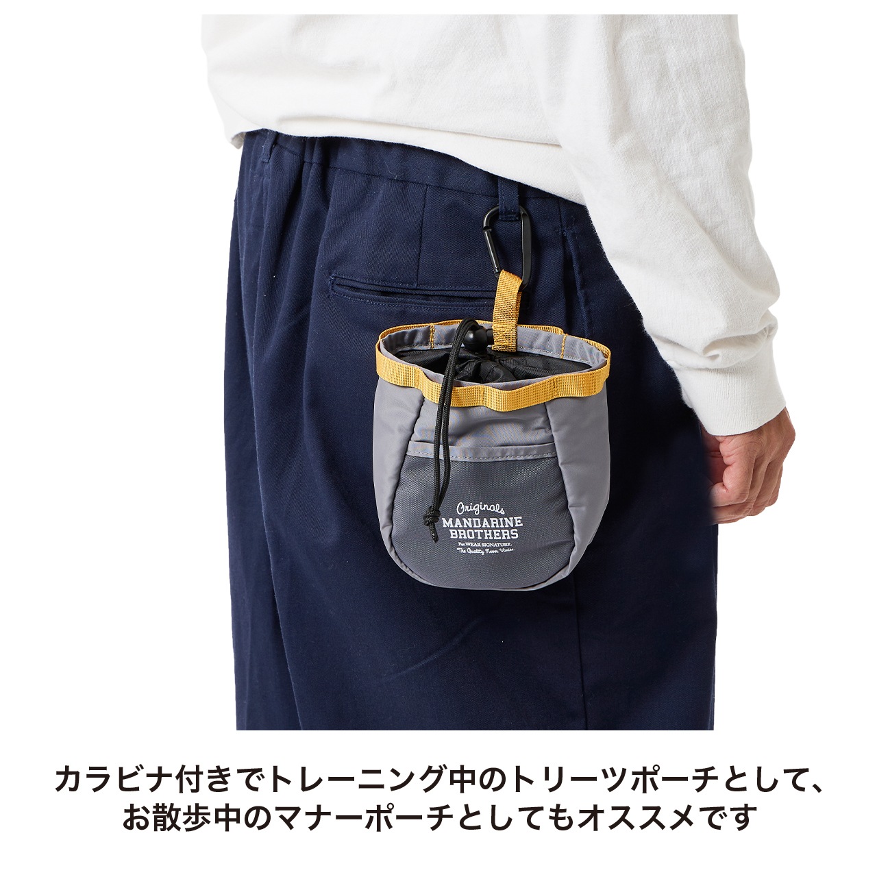 MB CHALK BAG | ACCESSARY | 犬服 MANDARINE BROTHERS