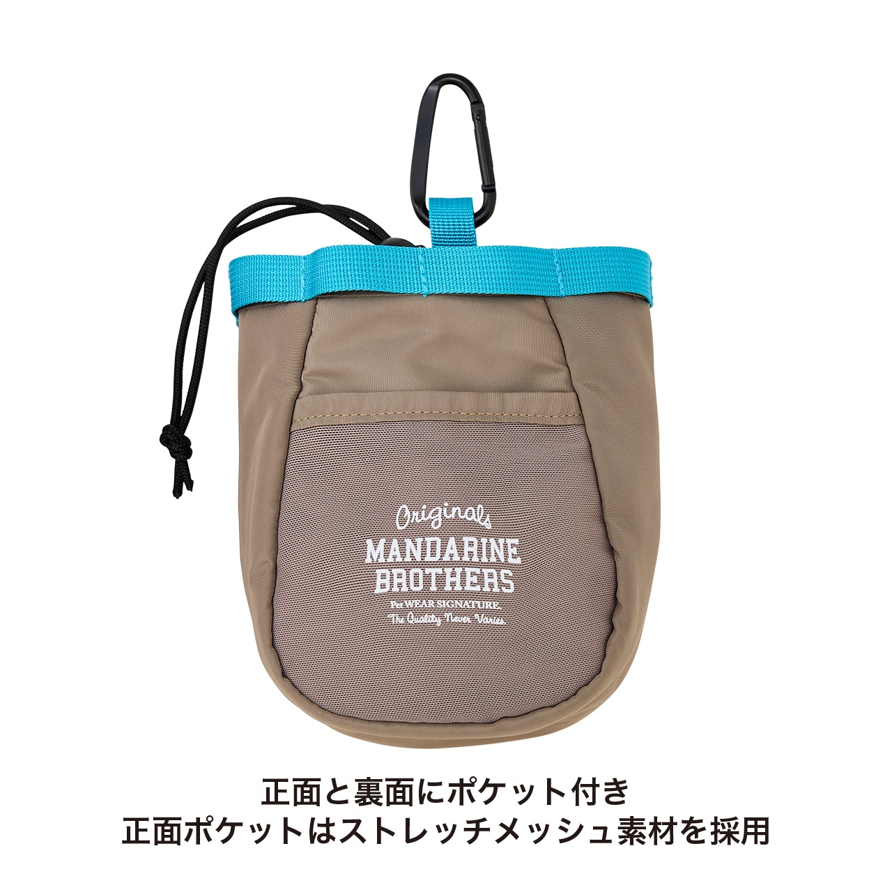MB CHALK BAG | ACCESSARY | 犬服 MANDARINE BROTHERS