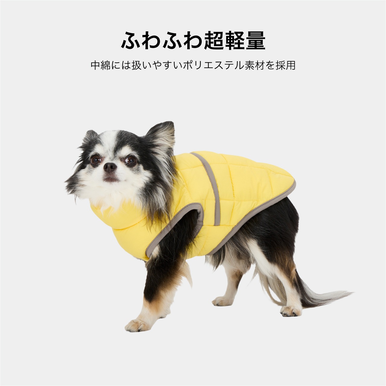 SUPER LIGHT PUFF VEST