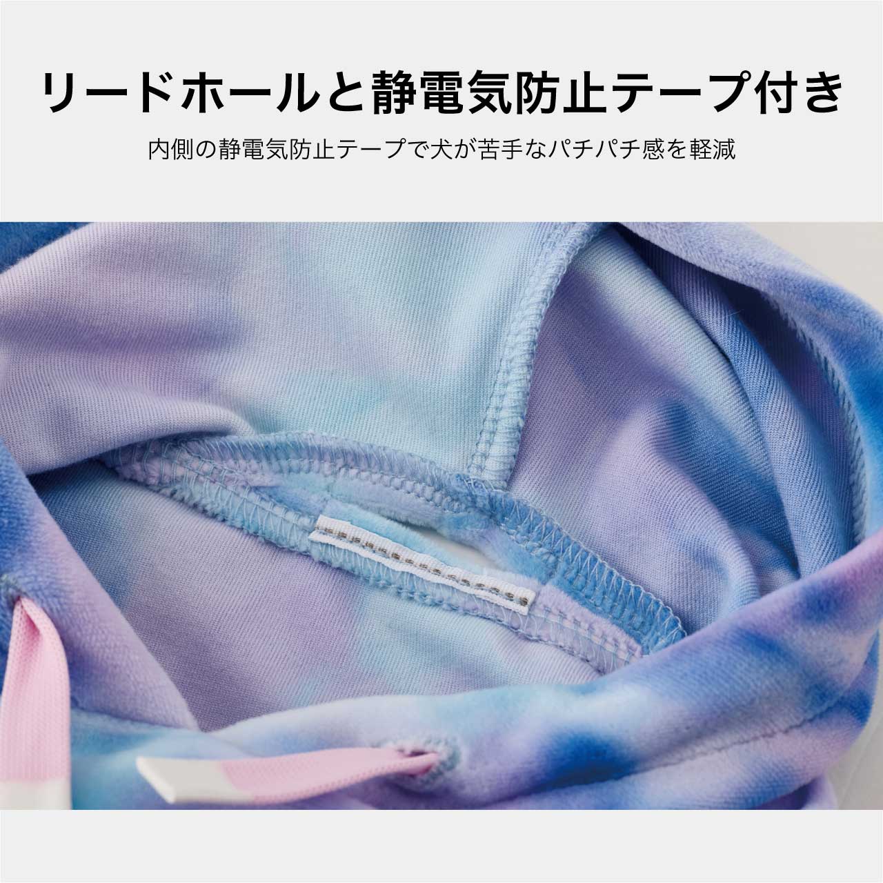 TIE-DYE HOODIE