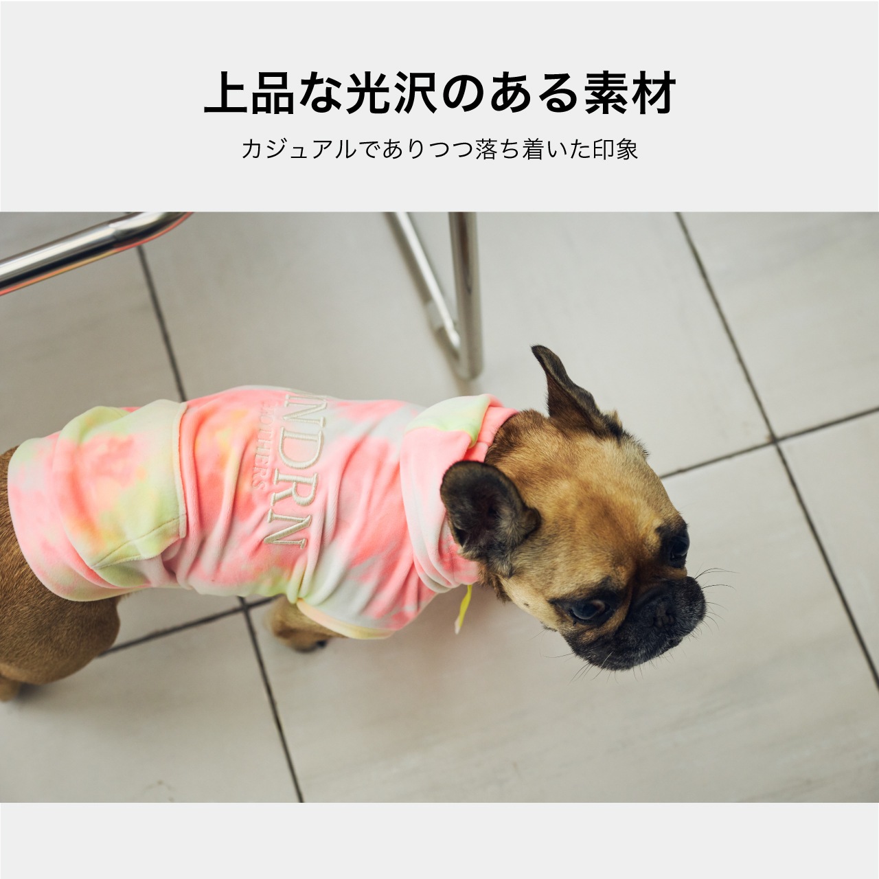 TIE-DYE HOODIE