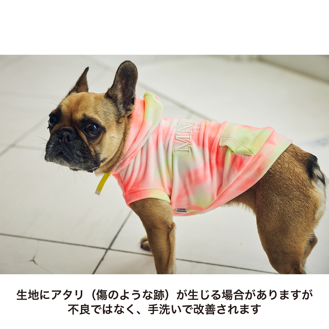 TIE-DYE HOODIE