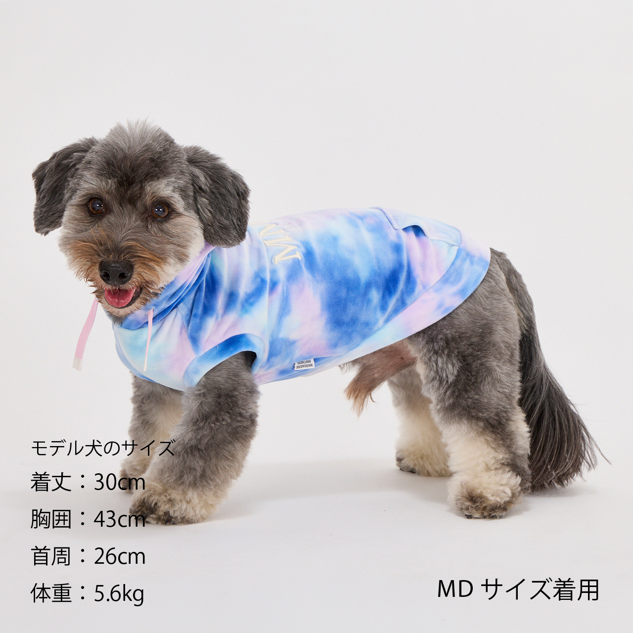 TIE-DYE HOODIE | CATEGORY | 犬服 MANDARINE BROTHERS マンダリン