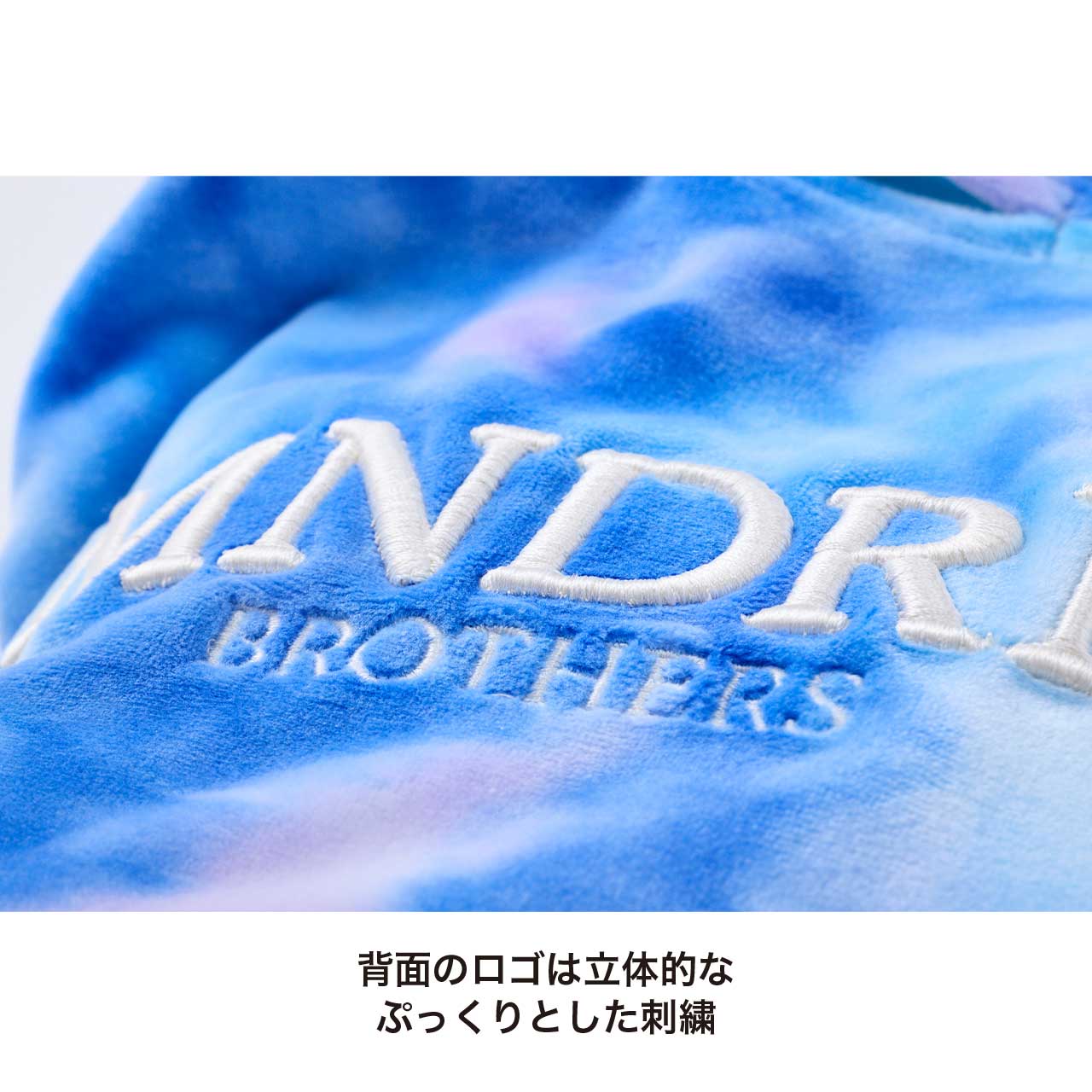 TIE-DYE HOODIE