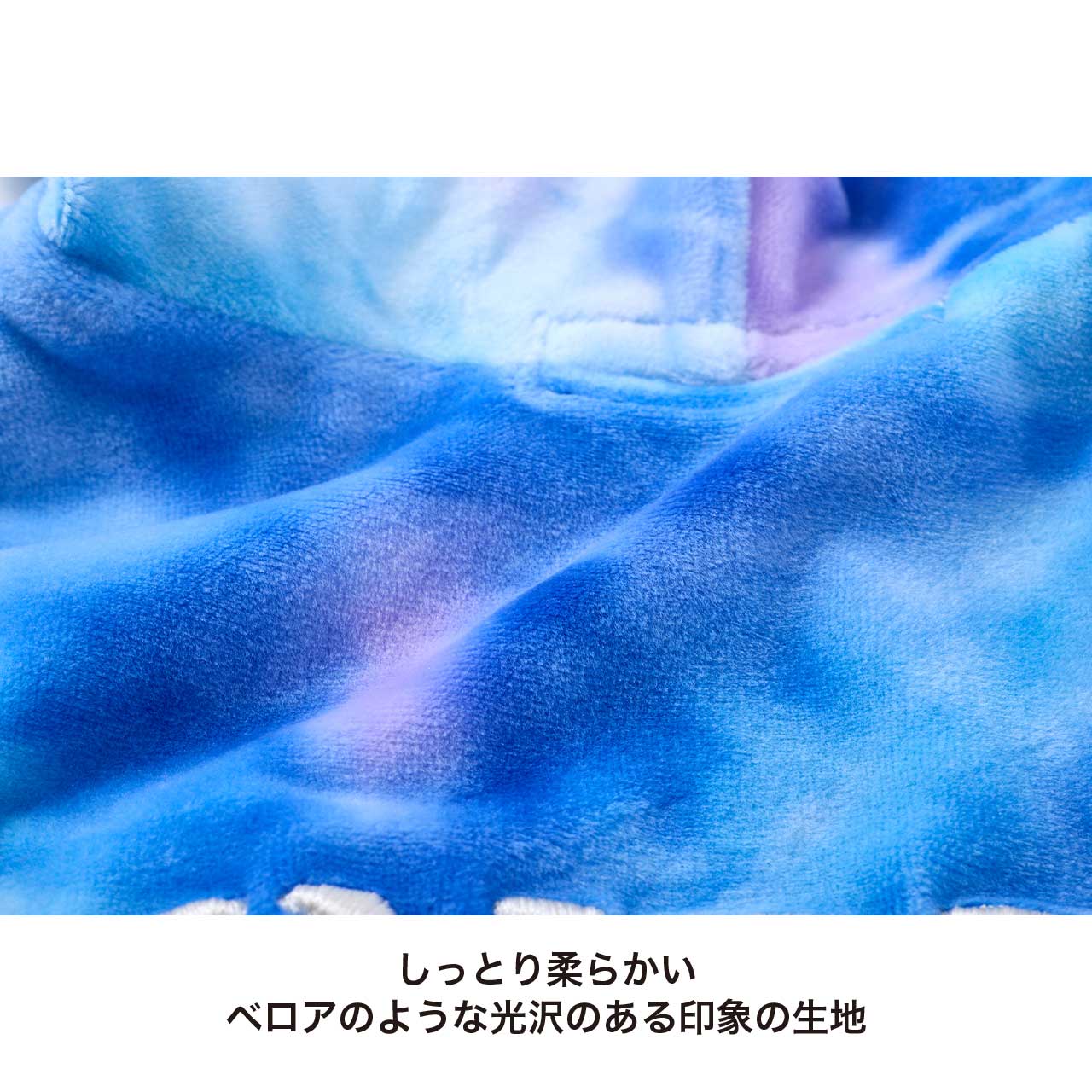TIE-DYE HOODIE