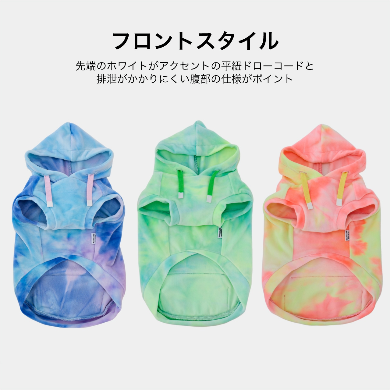 TIE-DYE HOODIE