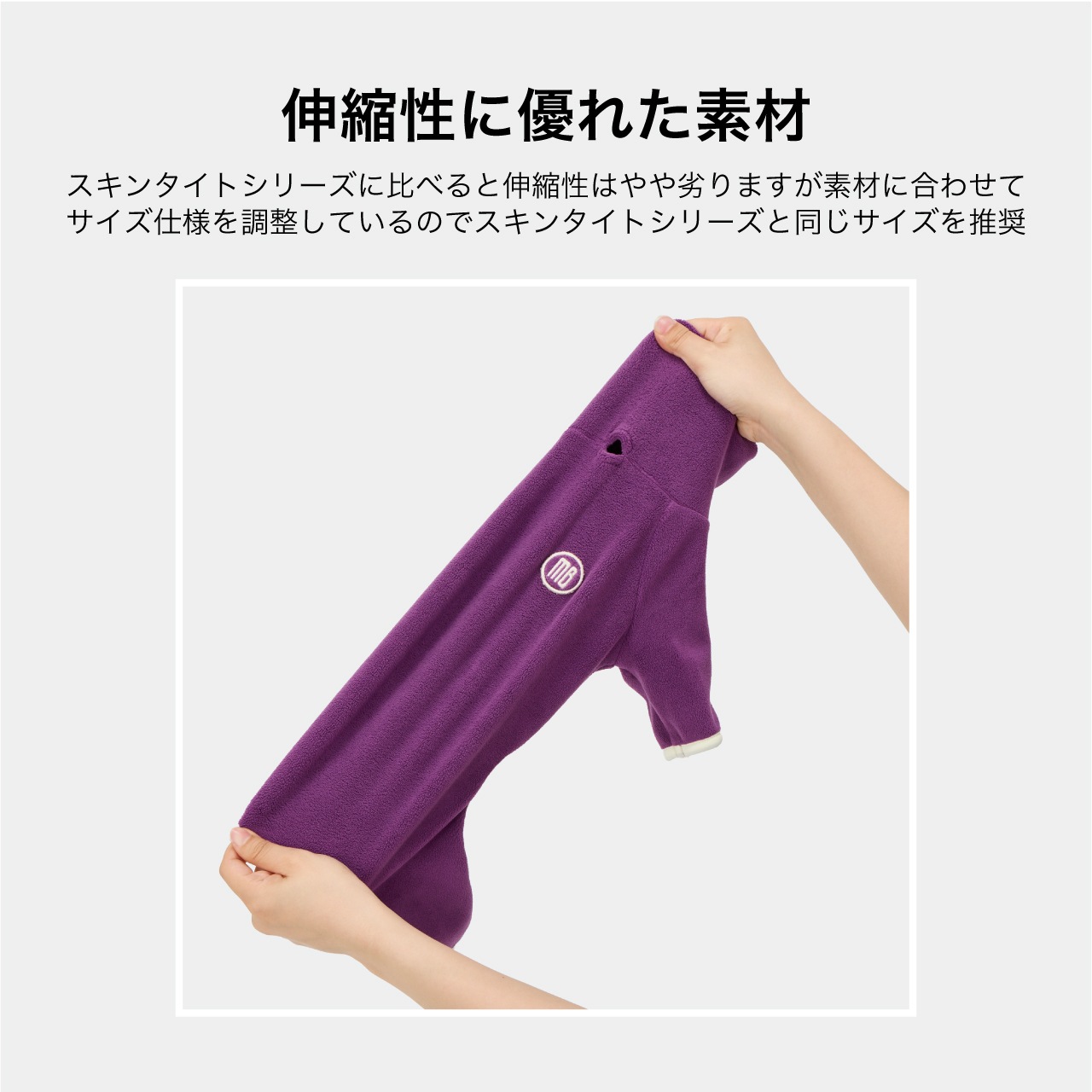 MINI LOGO BOA SUIT