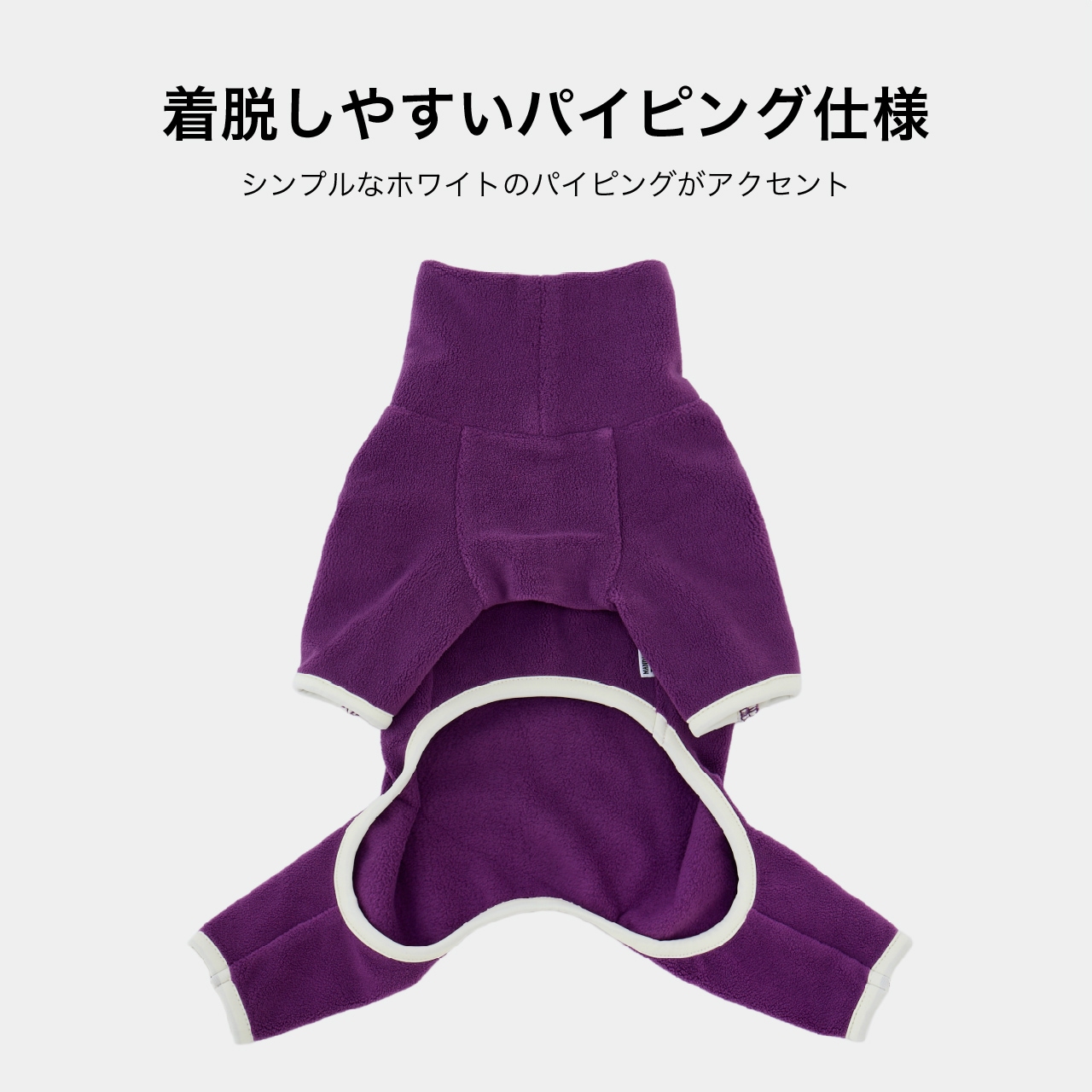MINI LOGO BOA SUIT