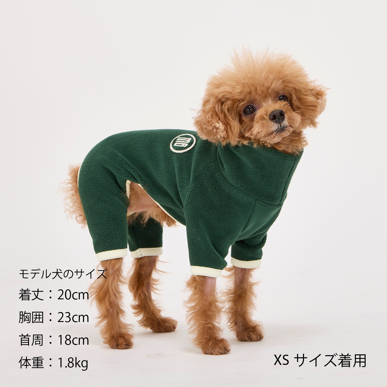 MINI LOGO BOA SUIT