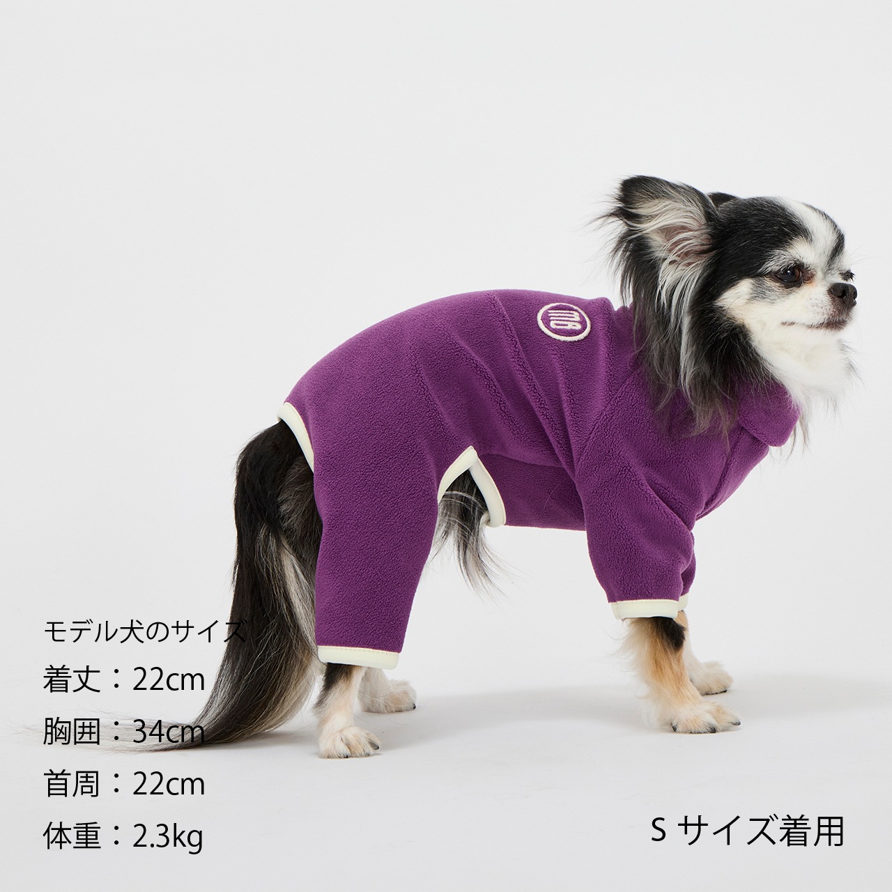 MINI LOGO BOA SUIT