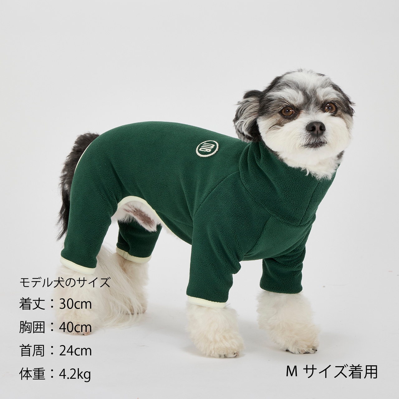 MINI LOGO BOA SUIT